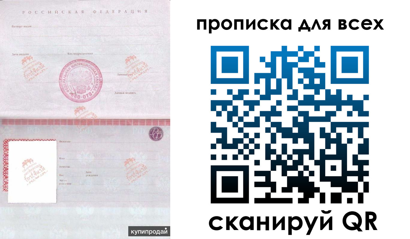 регистрация в Рязани