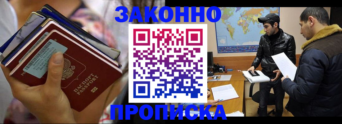 регистрация для школы в Рязани