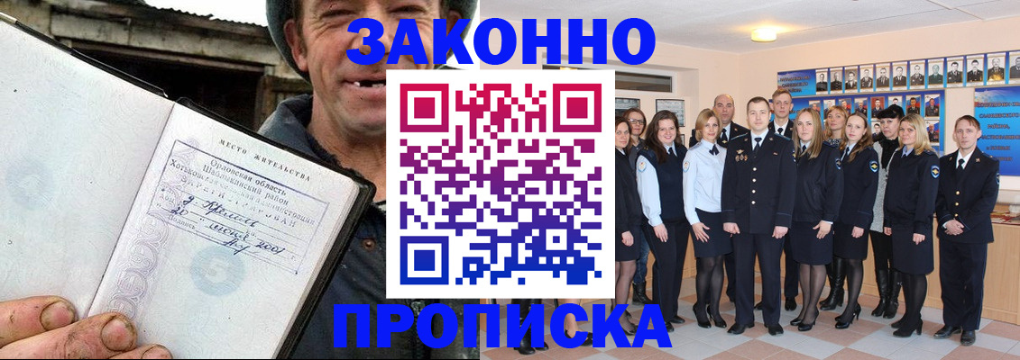 пропишу в квартире в Рязани