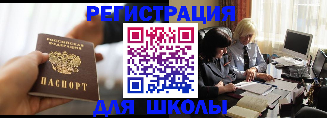 прописка в квартире в Рязани