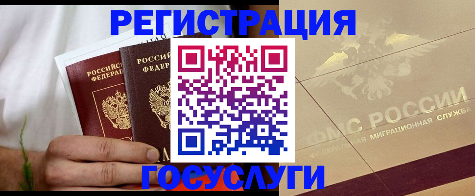 прописка в квартире в Рязани